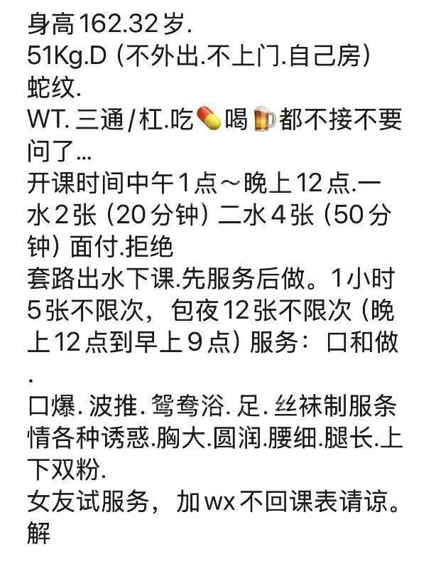 汉口江梓梅