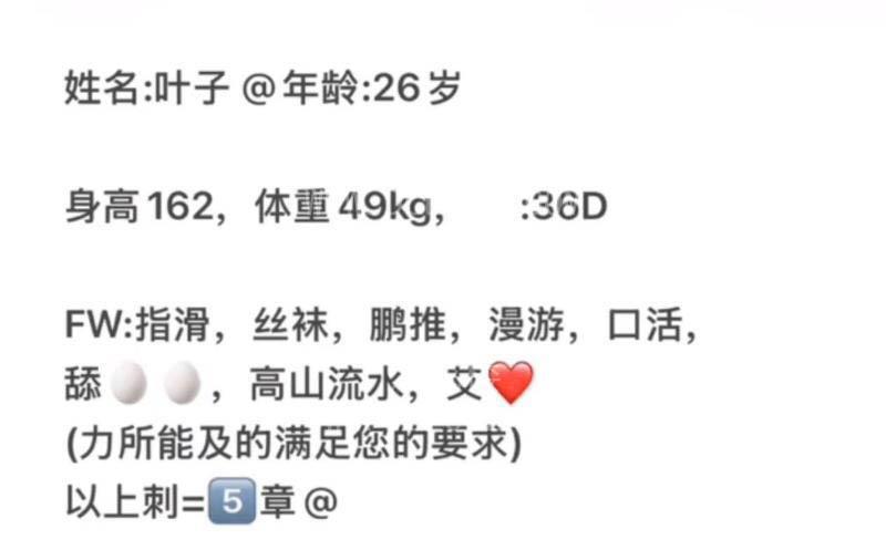 杭州站小姐姐