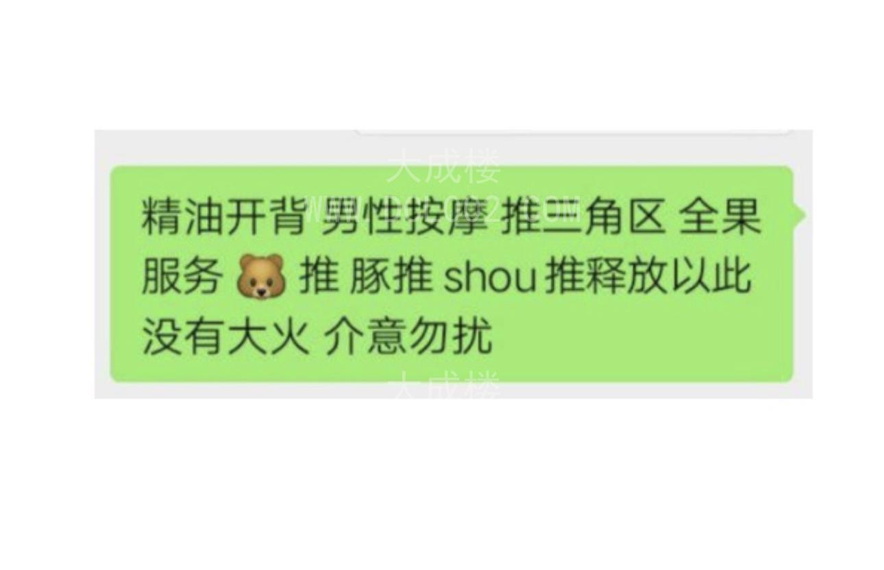 朝阳居家小活少妇