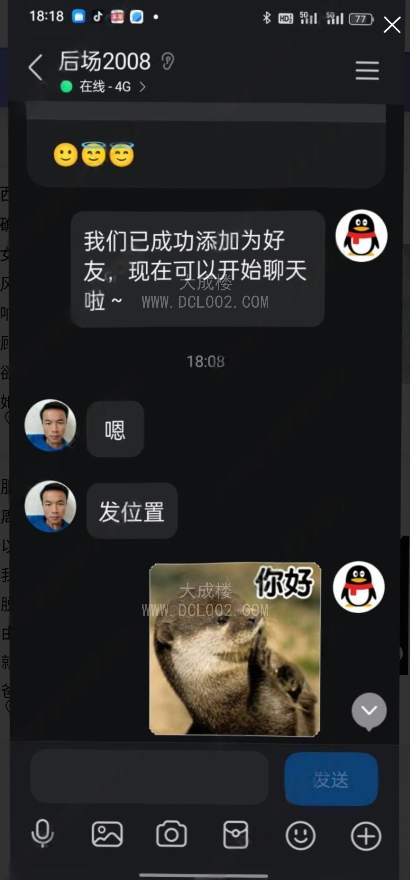 宝安气质人妻泄火