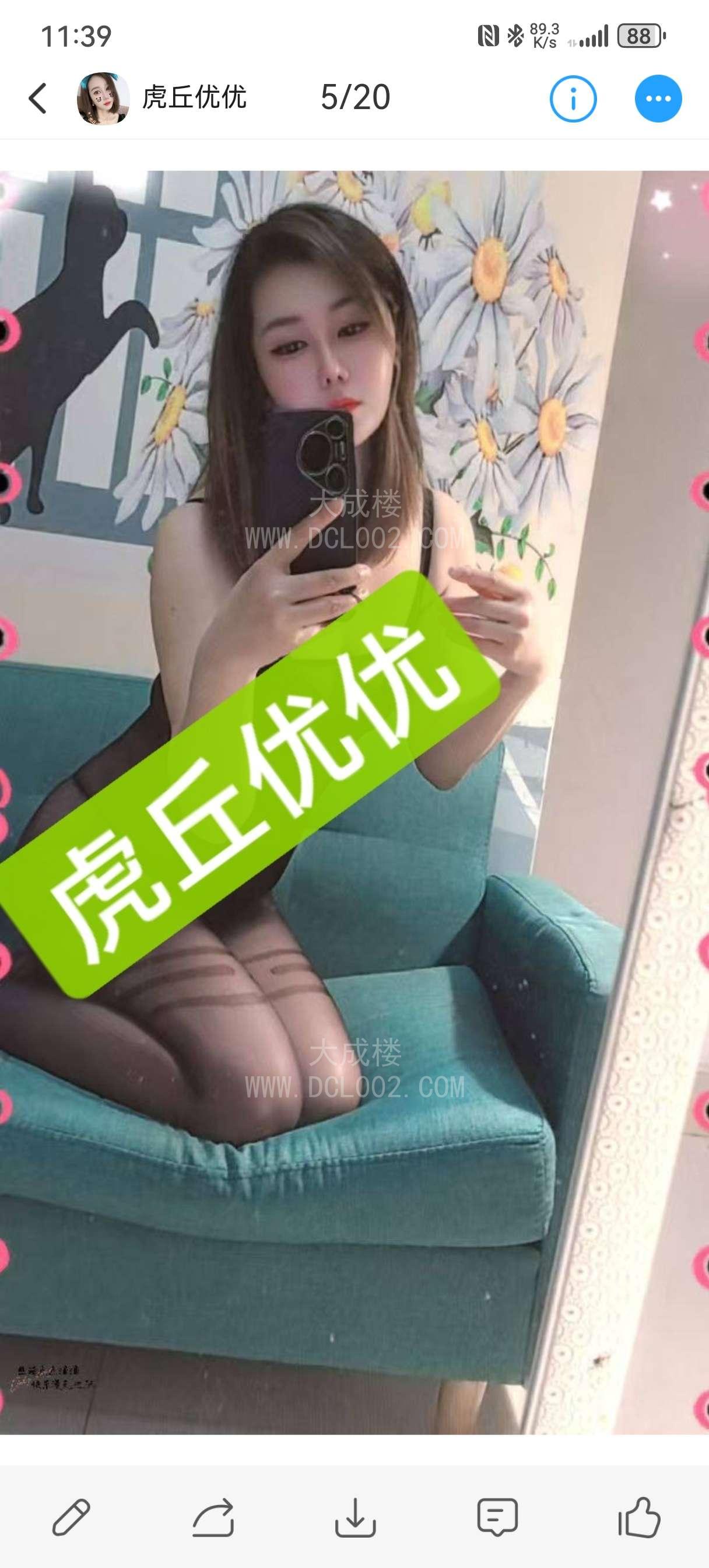 苏州虎丘少妇优优