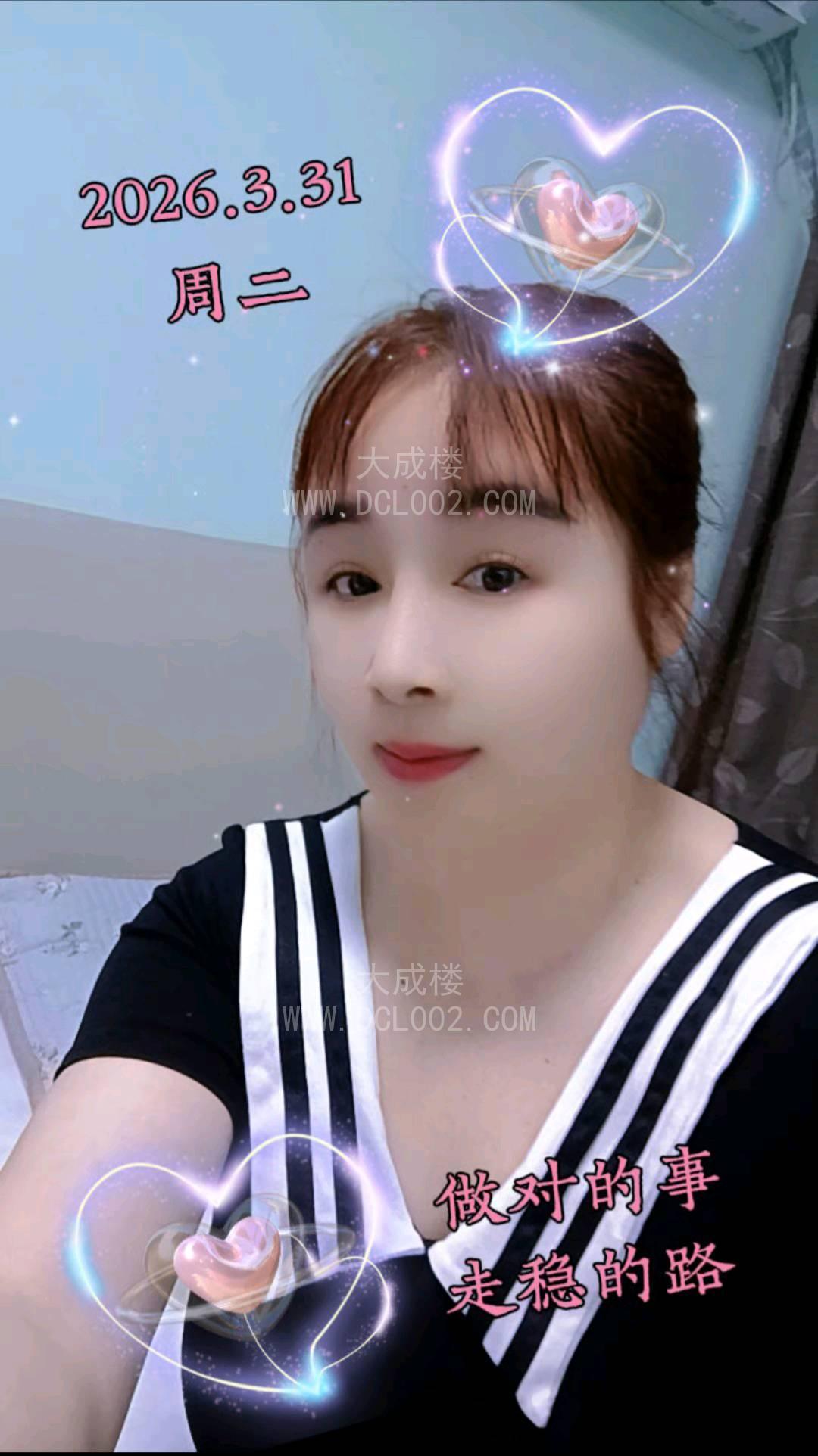 姑苏熟女旁弯
