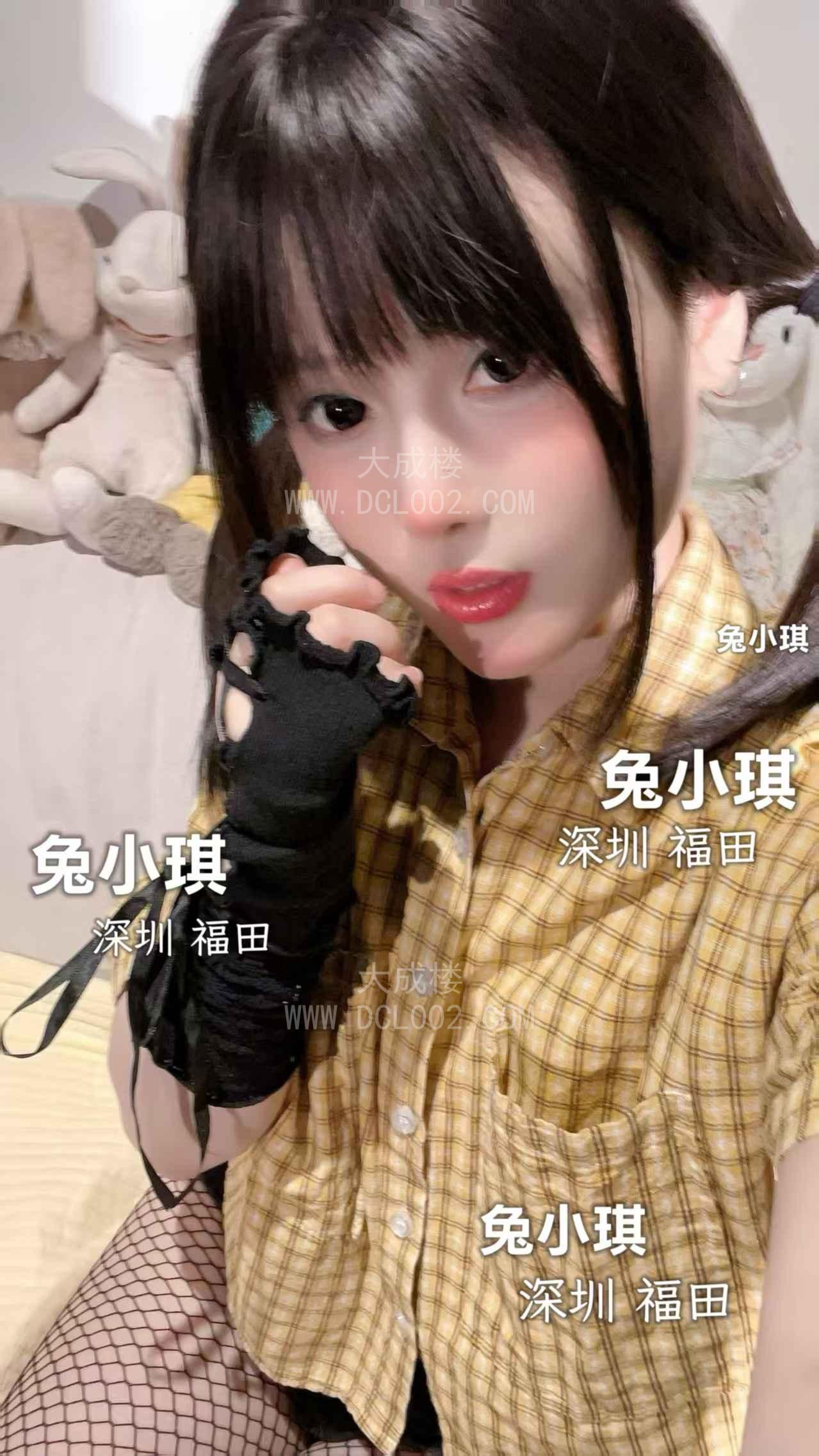 福田暗黑系小萝莉