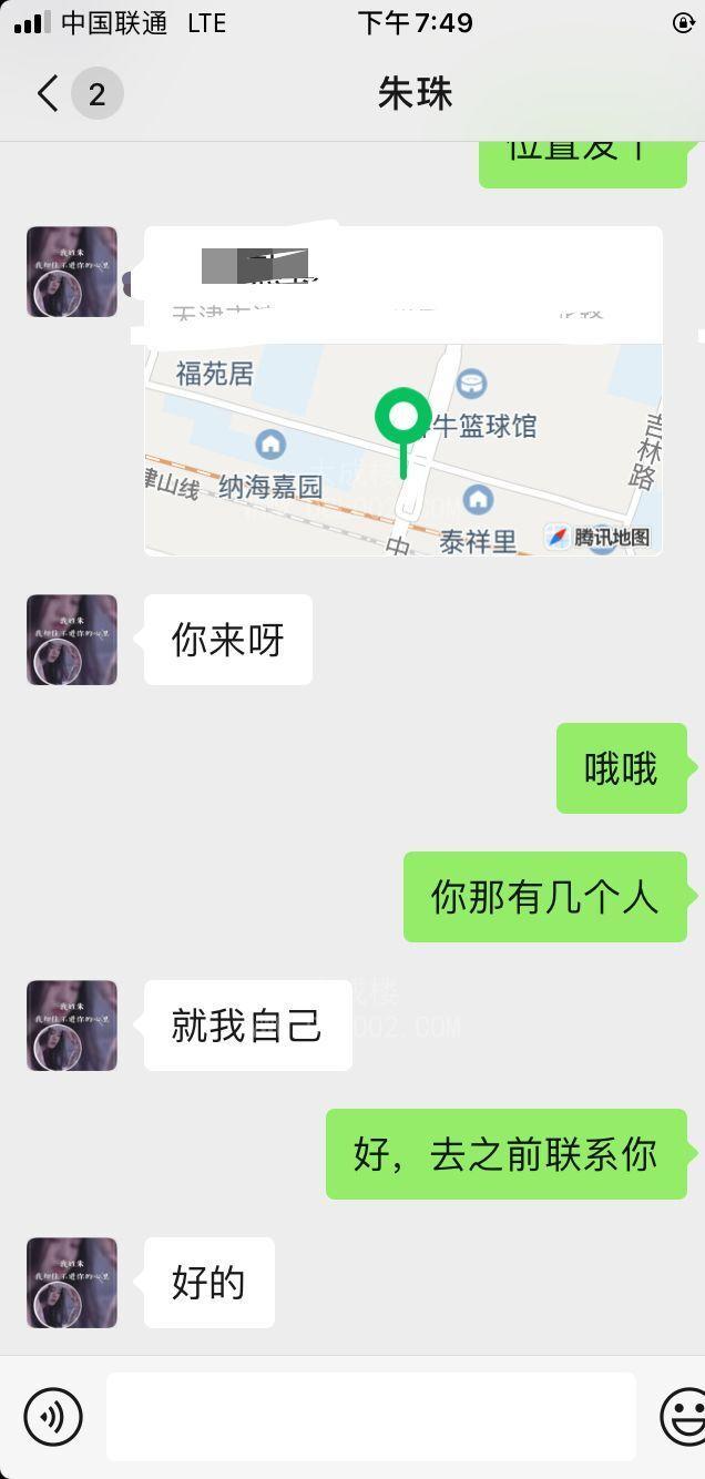 滨海大胸少妇