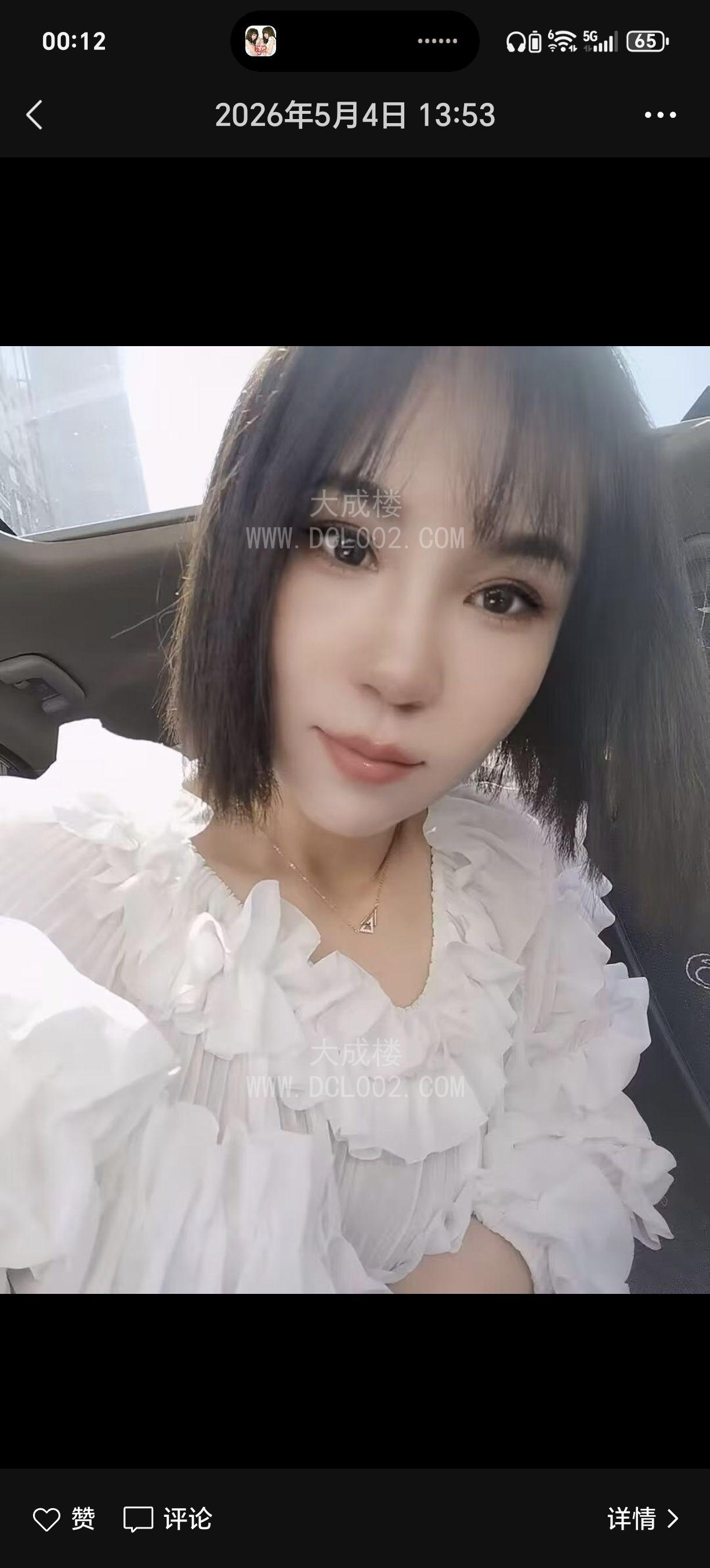 天津河北心怡