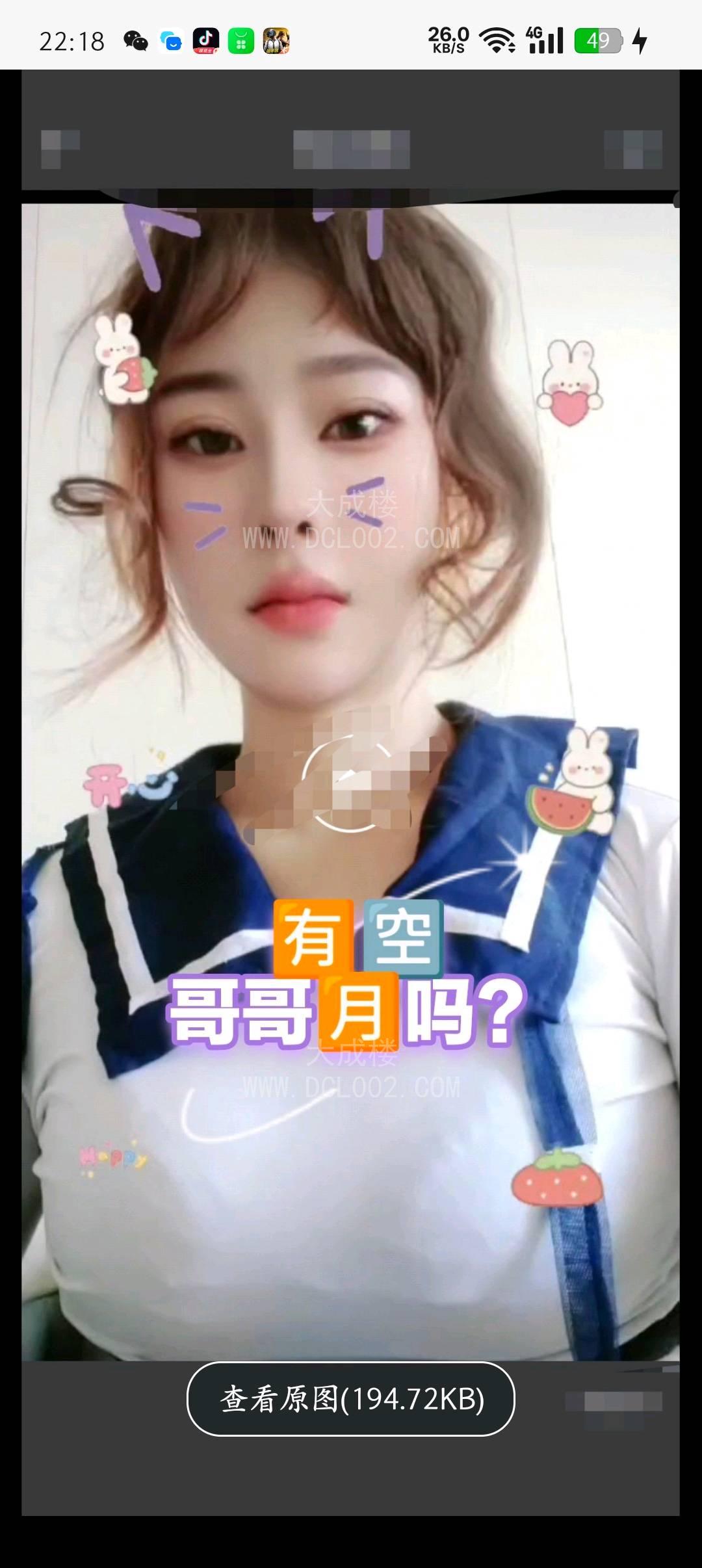 白云莞式水床茉莉