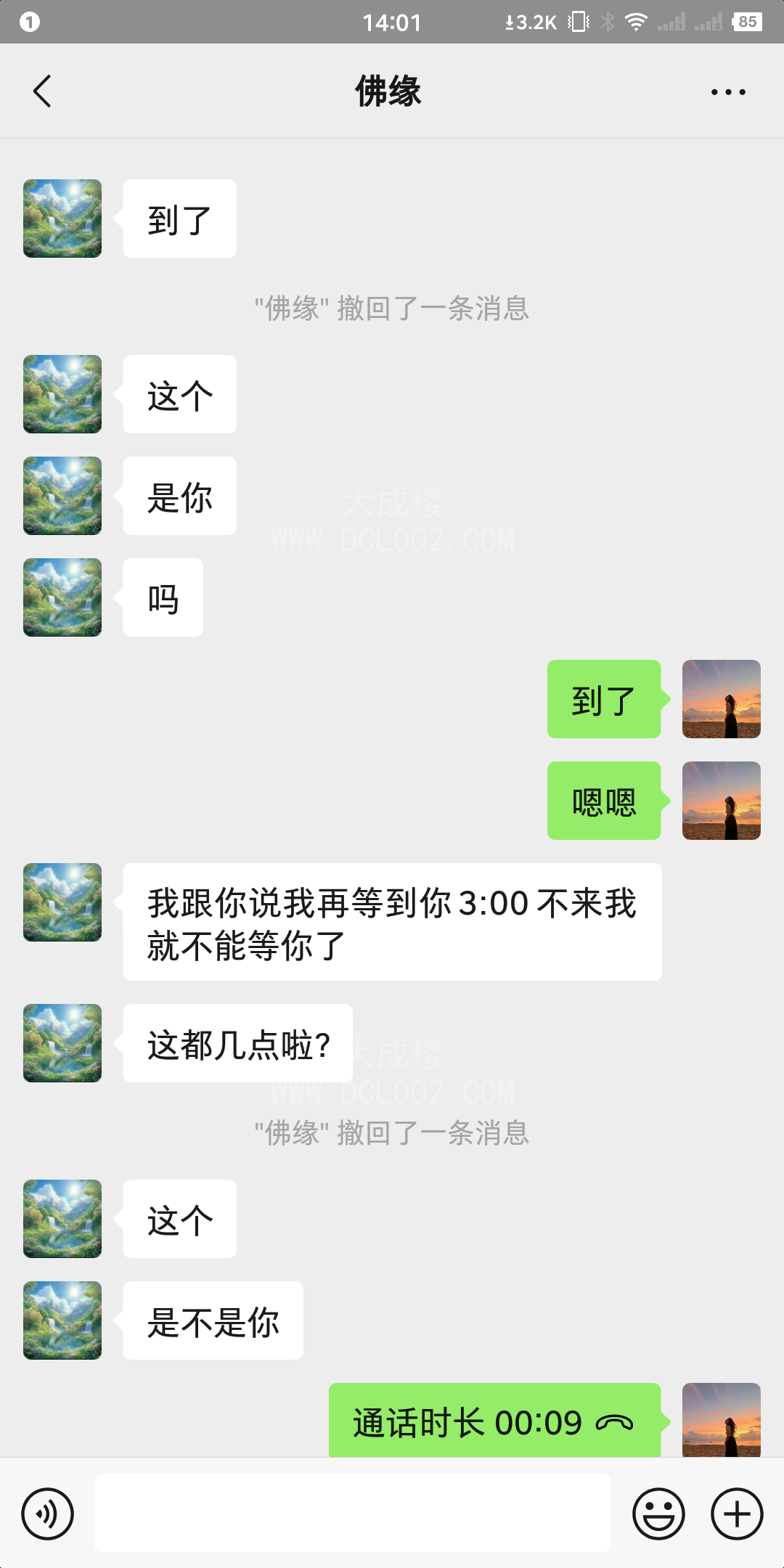 闵行合川大胸骚货