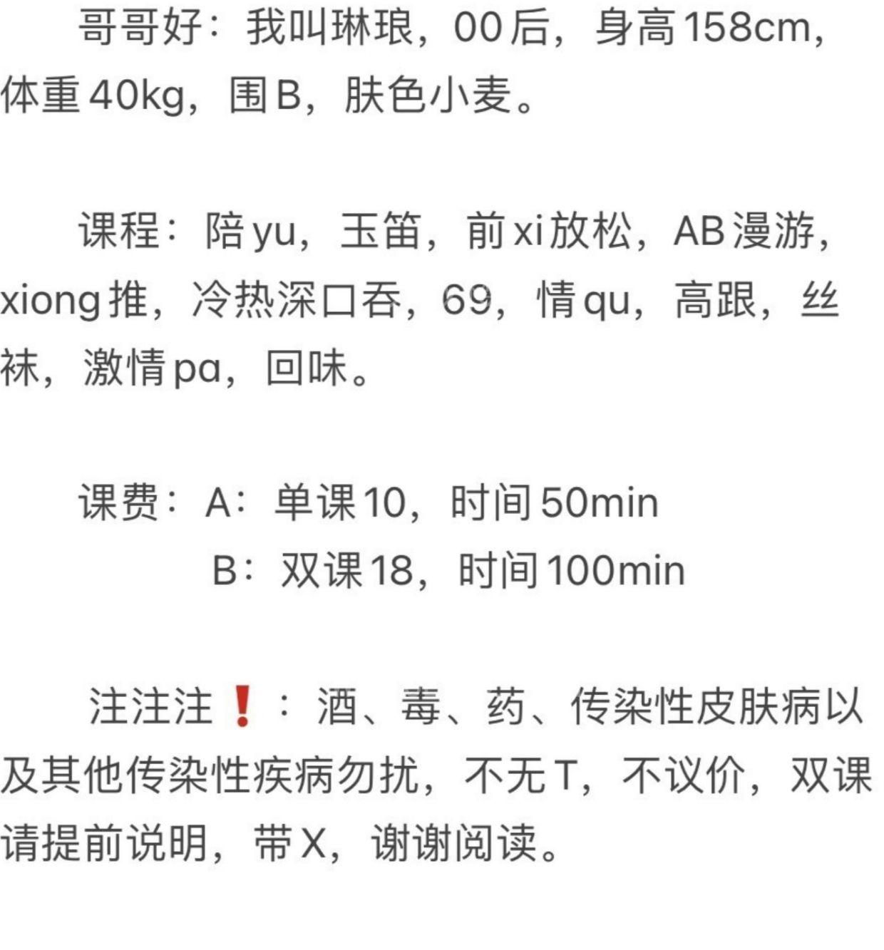 东三环零零后