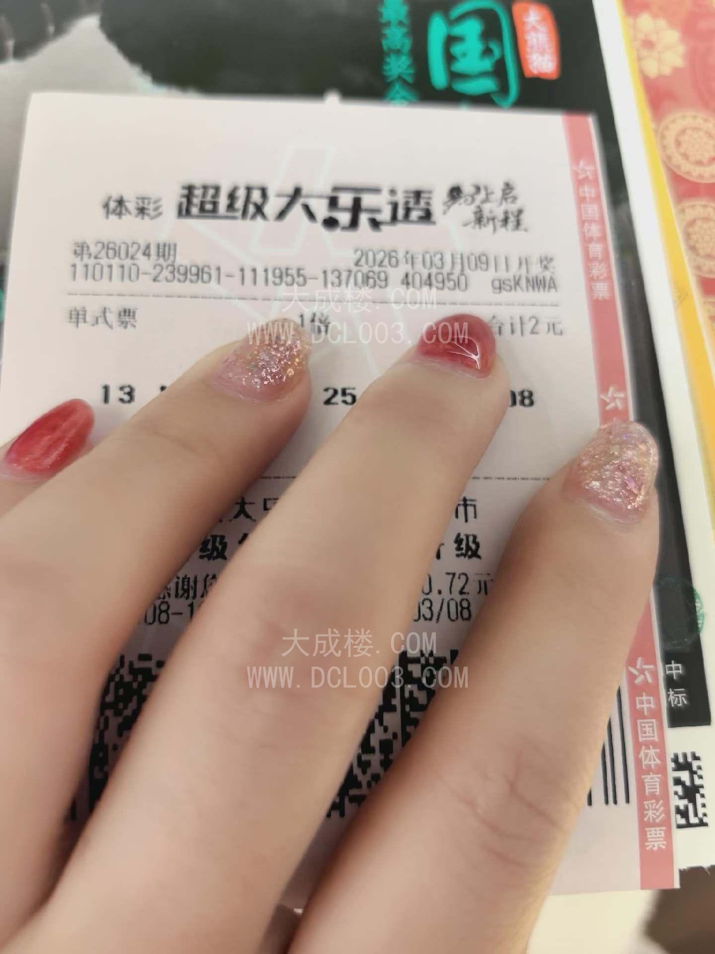朝阳榨汁姬精尽人亡