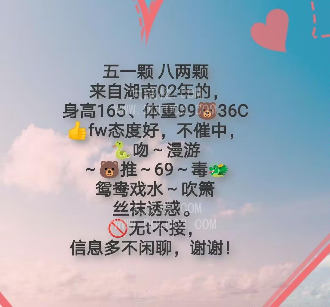 杭州02幼师小姐姐