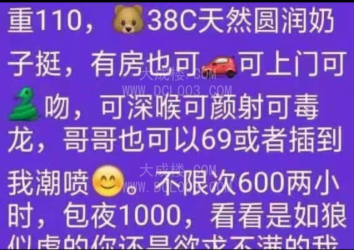 武汉汉阳巨乳潮喷熟女