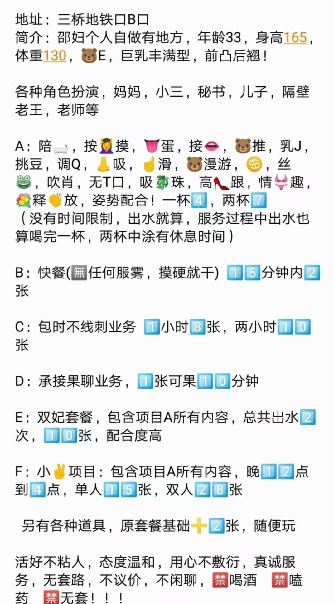 西安未央三桥西柚