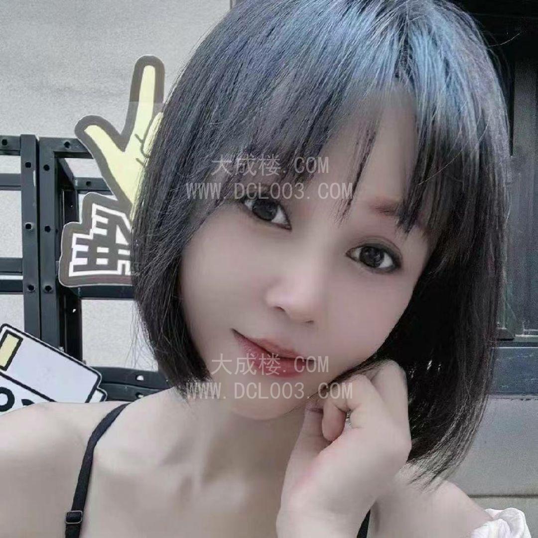 越秀少妇小媳妇