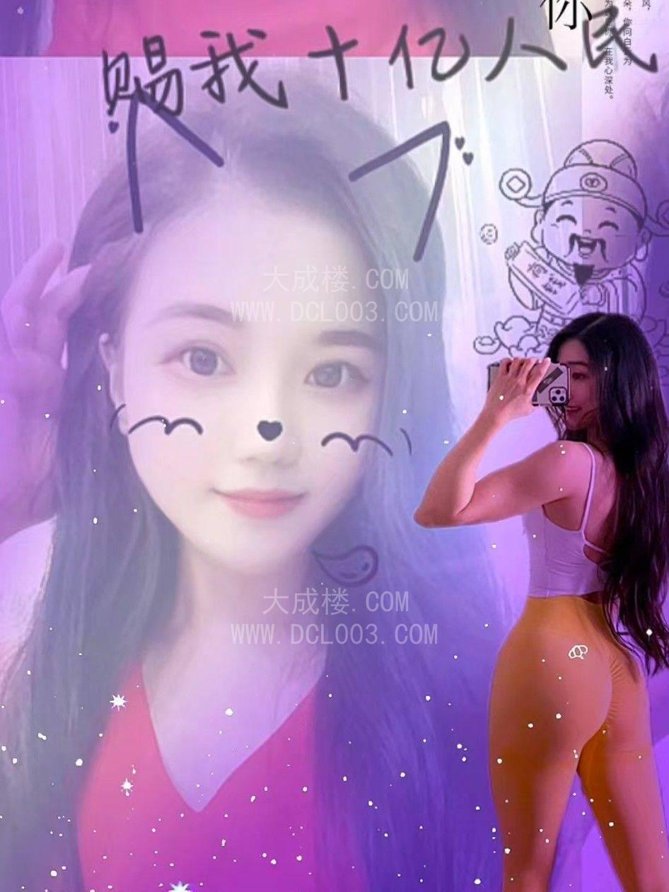 天河梅花园抓龙筋95