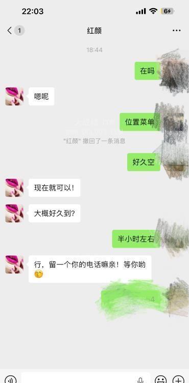 成都角色扮演骚妹儿