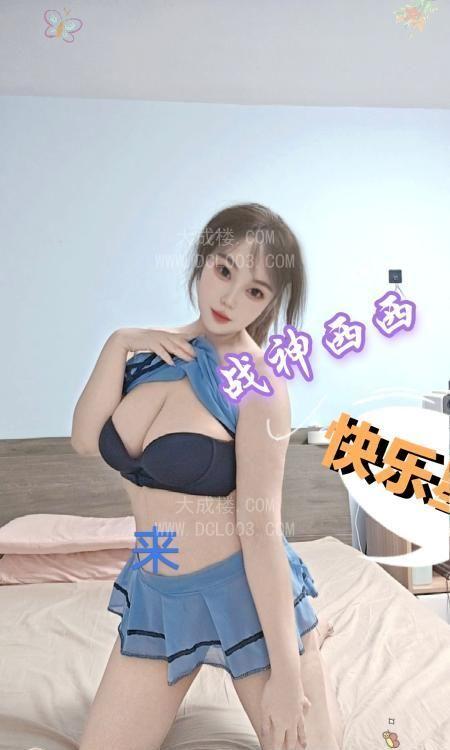 朝阳炮击潮P豪乳战神西西