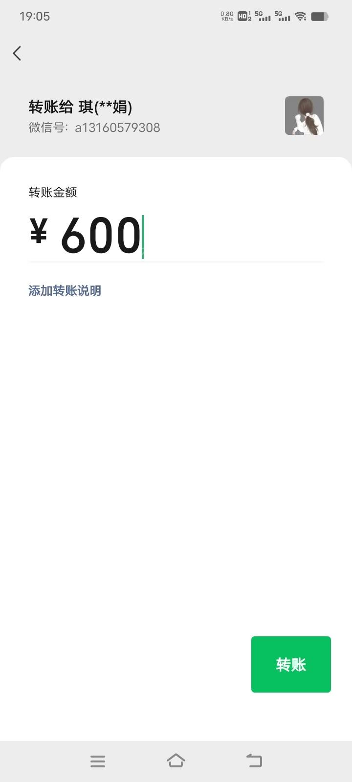 惠州丰乳翘臀三通骚货少妇