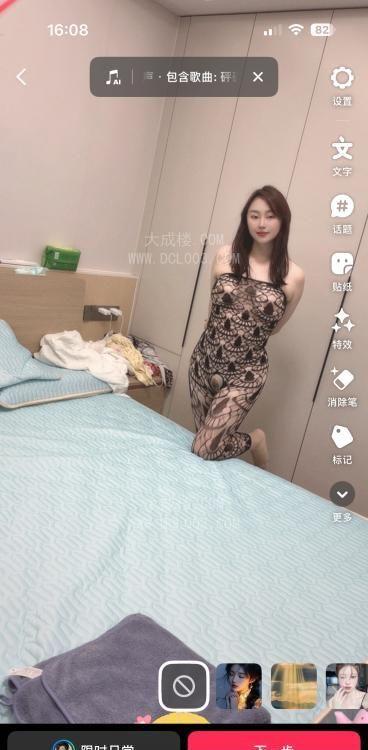 杭州拱墅D乃翘臀骚阳阳