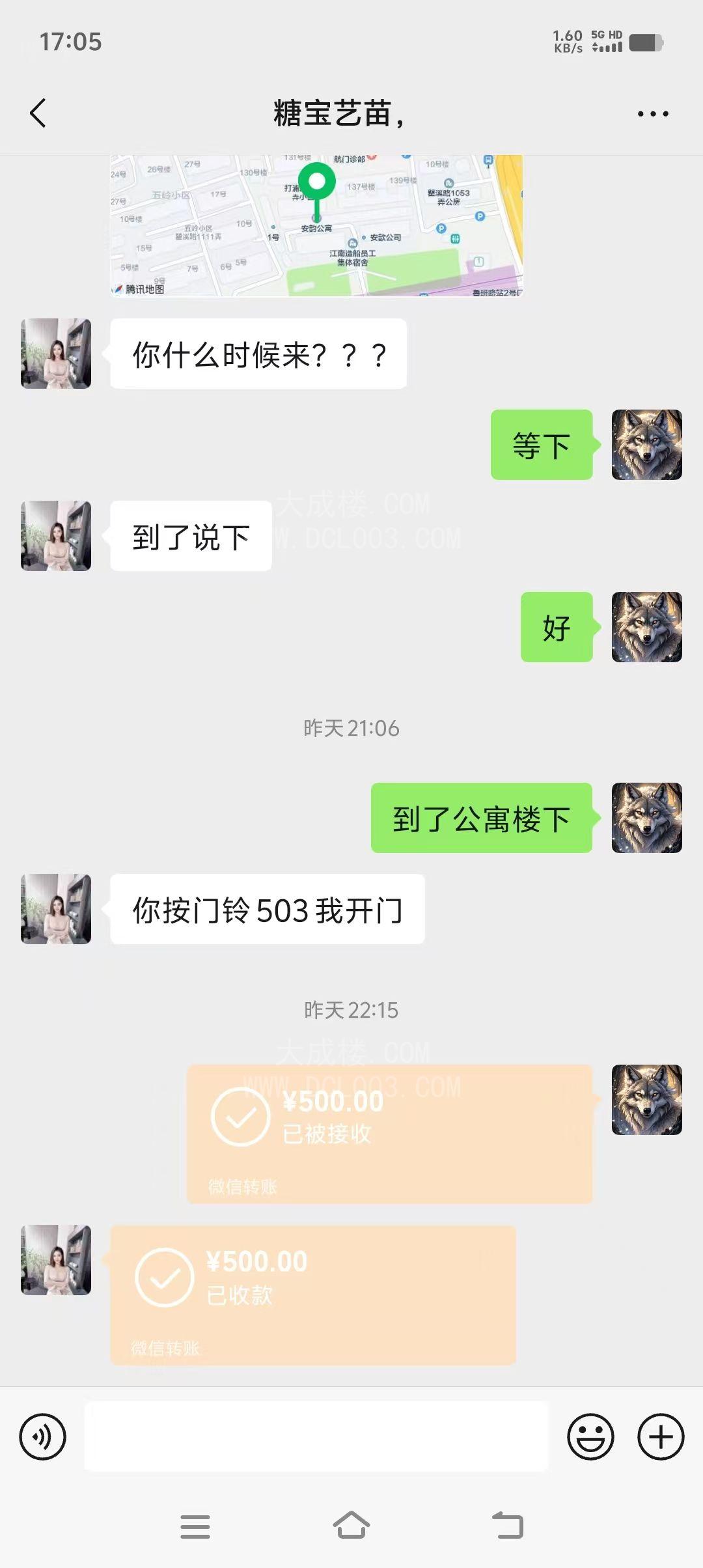 黄埔莞式糖宝