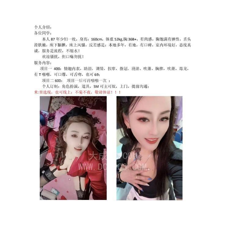 芜湖可SM调教的熟女