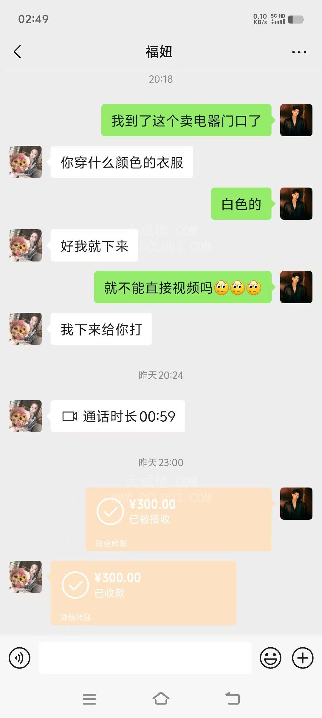 乌兰察布性感美少妇