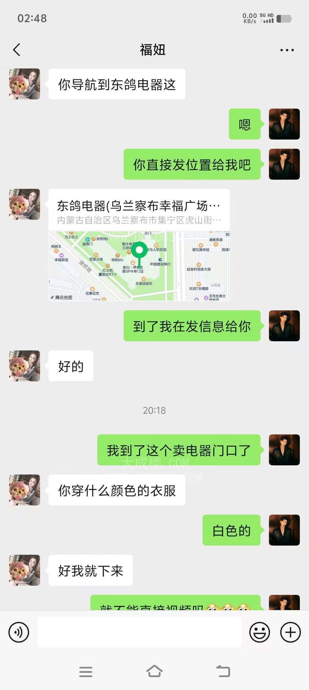 乌兰察布性感美少妇