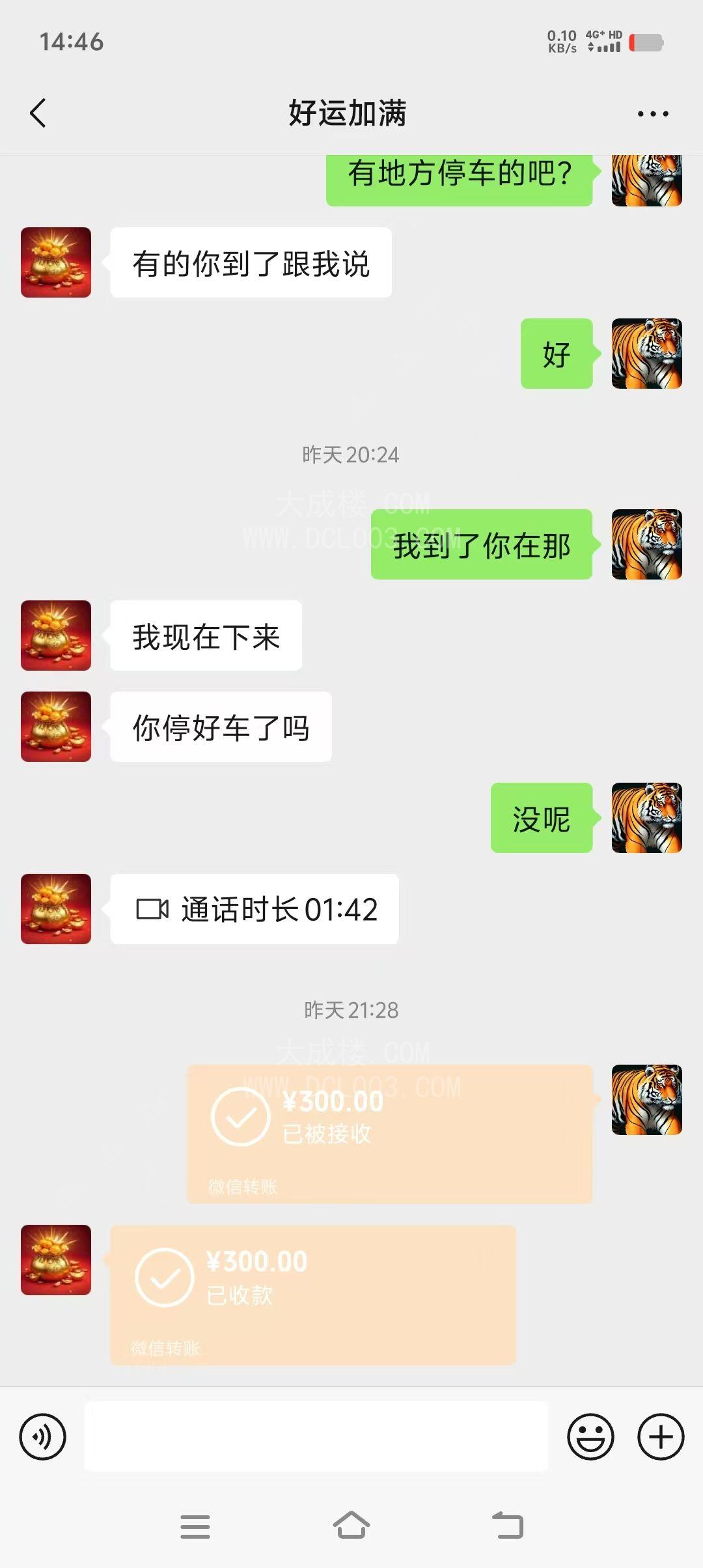 乌兰察布性感大胸少妇