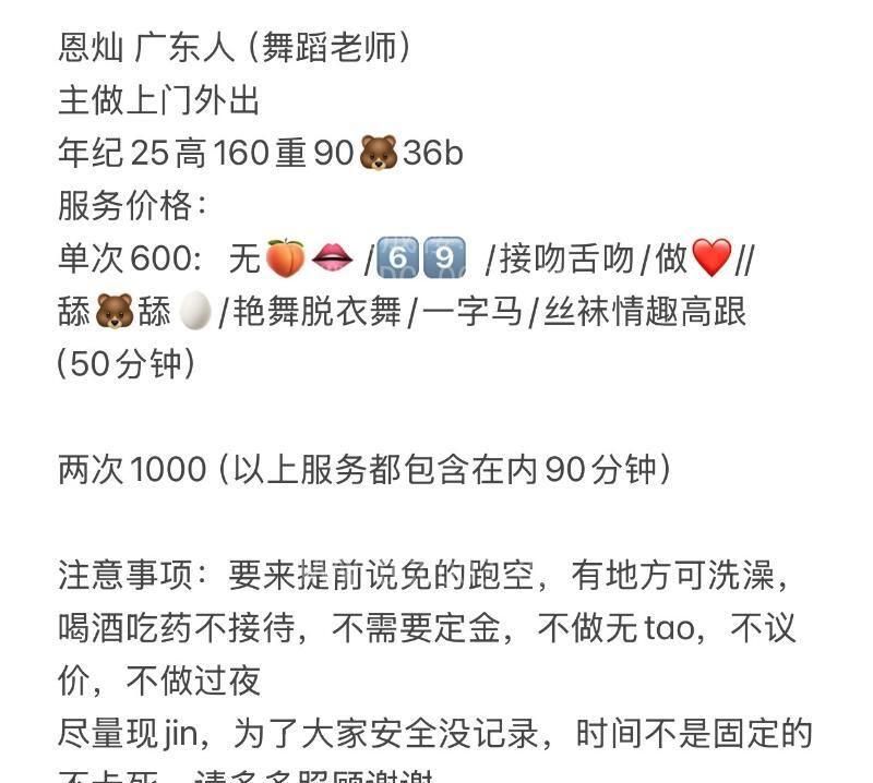 西安未央水娃