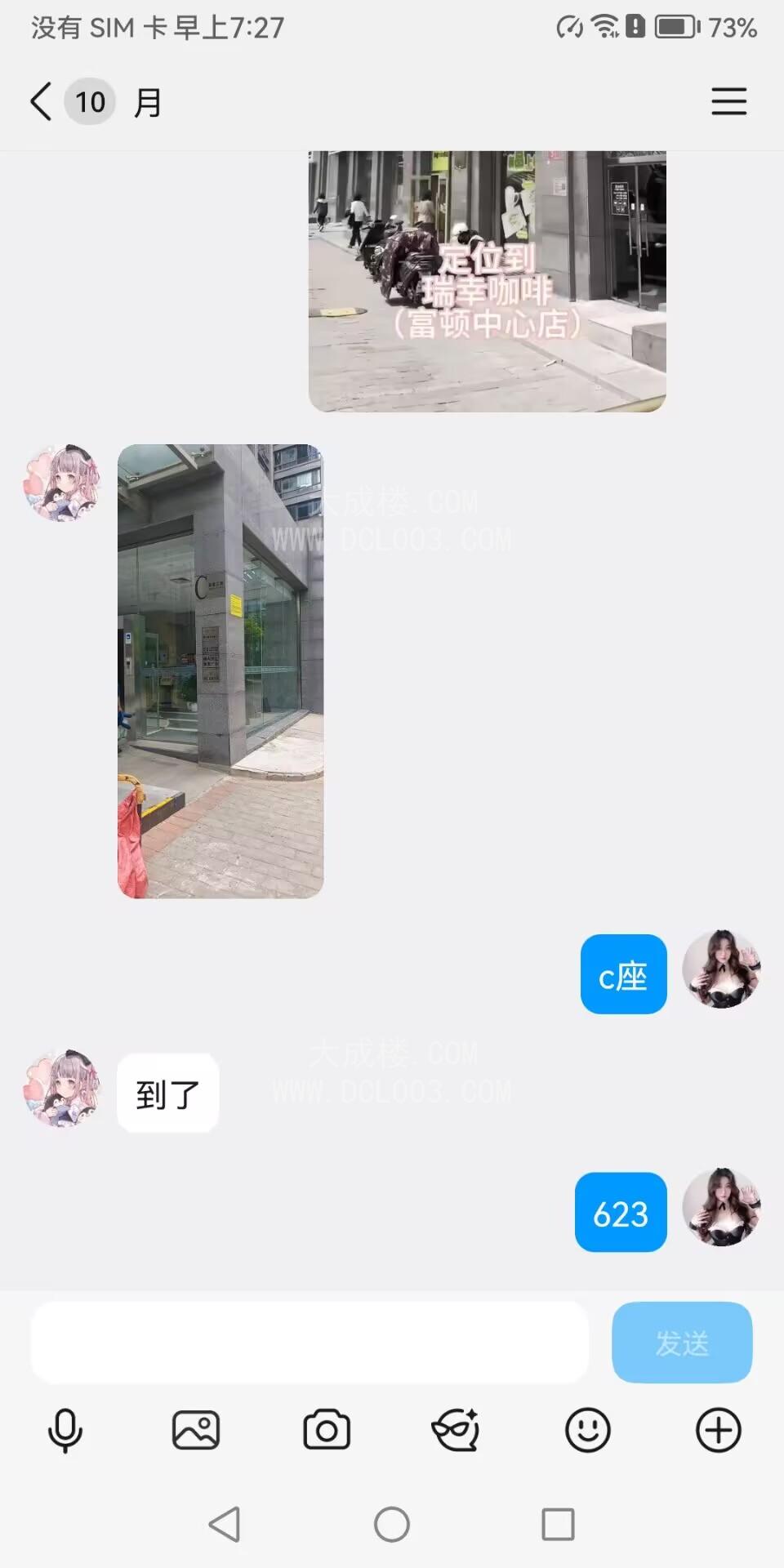 成都喜欢开小坦克的来试试
