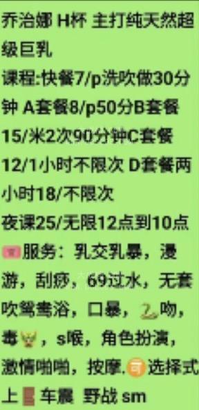 白云巨乳肥臀BBW乔治娜