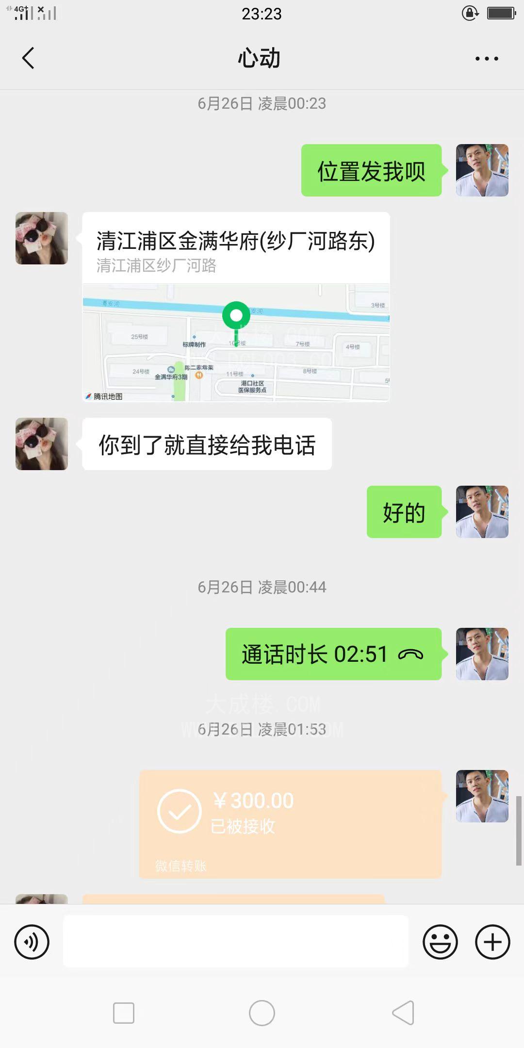 淮安肤白姐姐活B会夹
