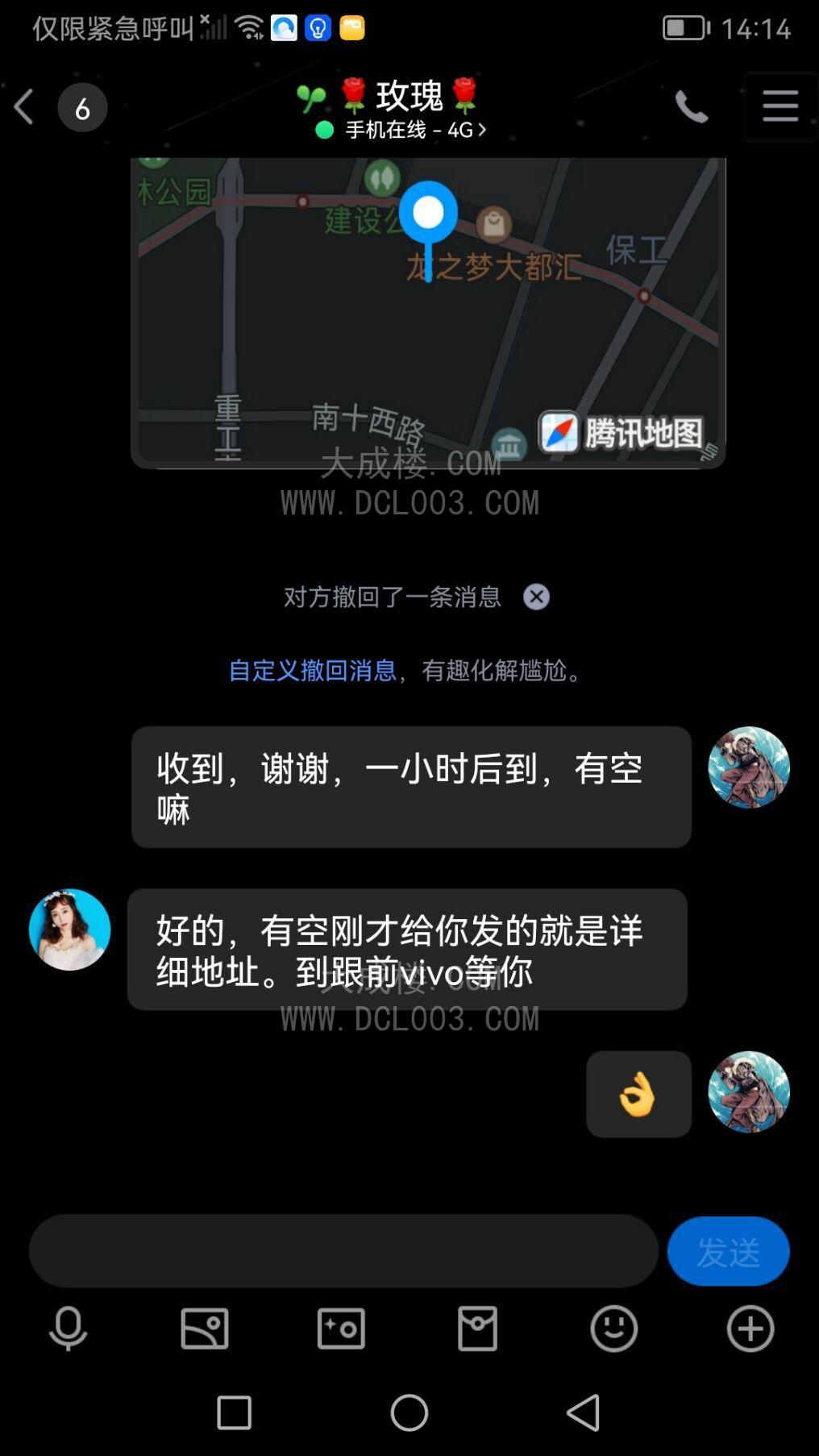 沈阳铁西玫瑰姐姐泻火首选少妇熟女