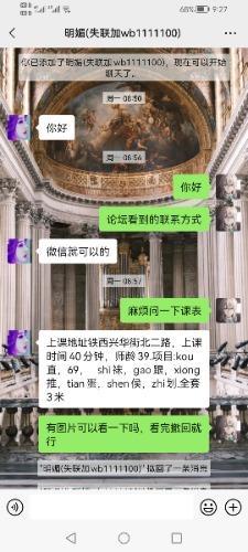沈阳铁西新下海知性气质熟女