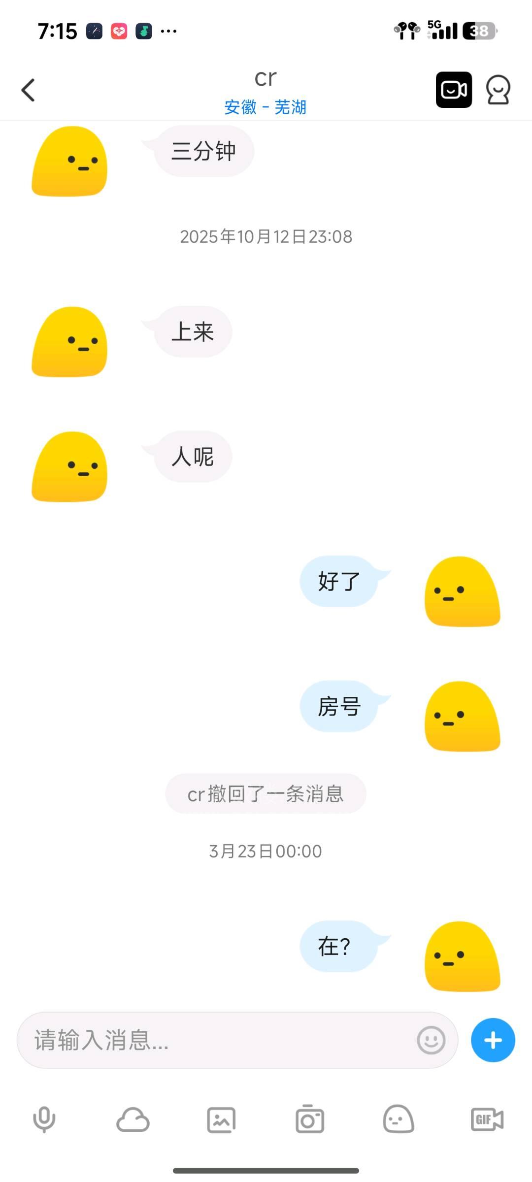 芜湖可sm的性价比熟女