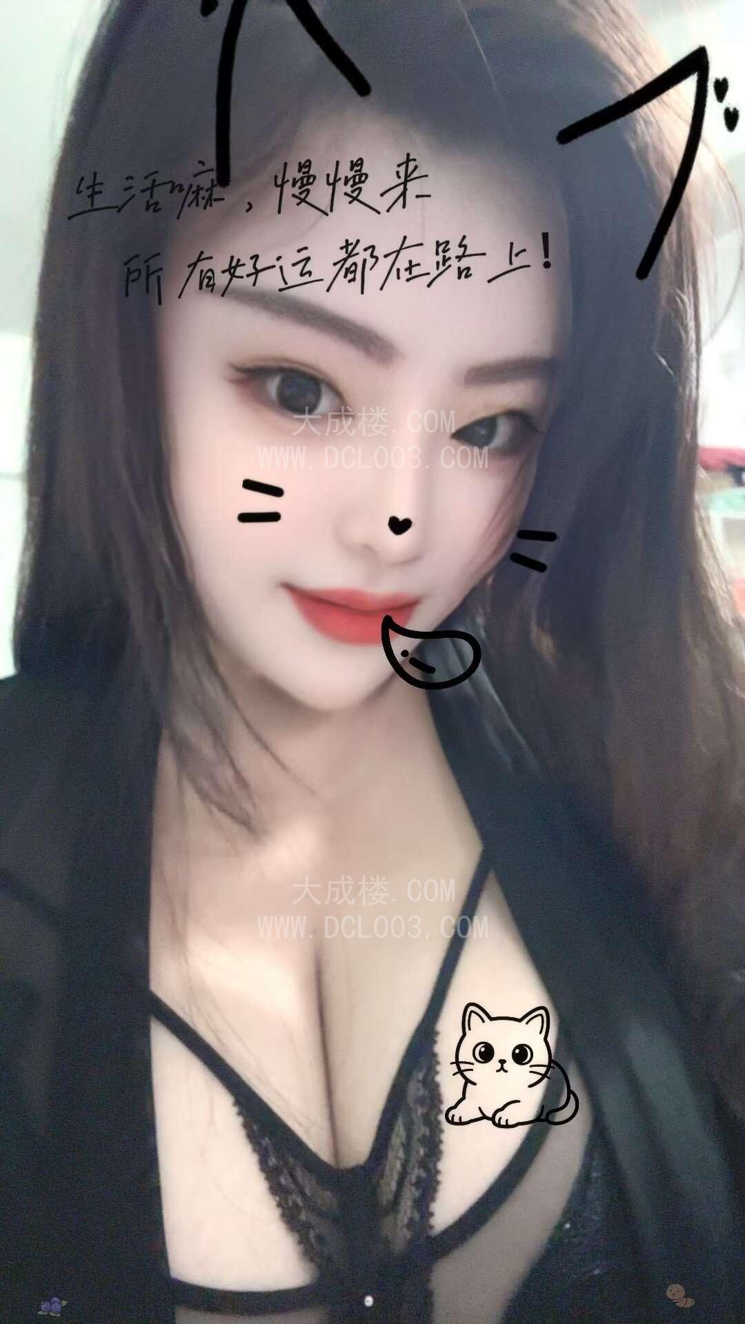 龙华清湖大奶少妇