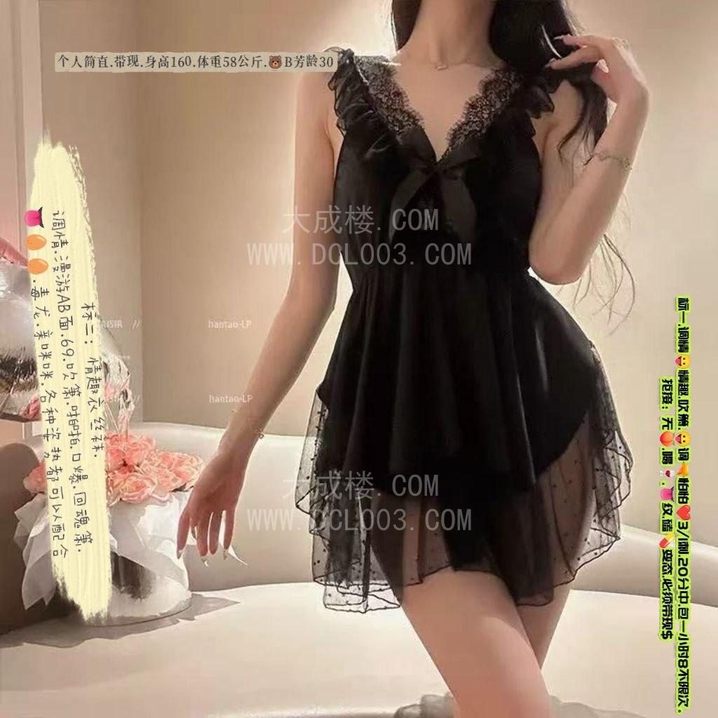 南京姐妹三人可三飞高性价比泻火