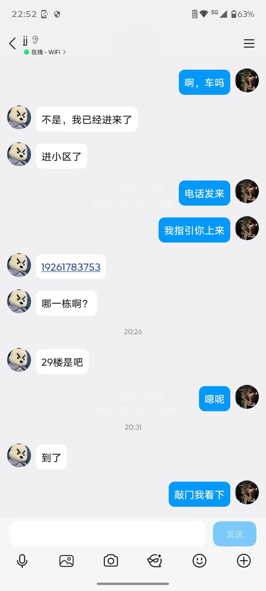 大连丰满熟女兼职