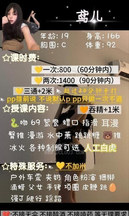 成都sm嫩妹