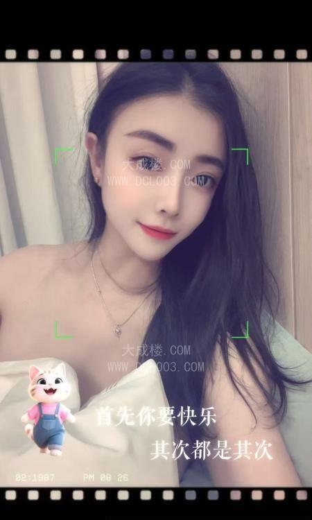 海珠木瓜奶少妇欣儿