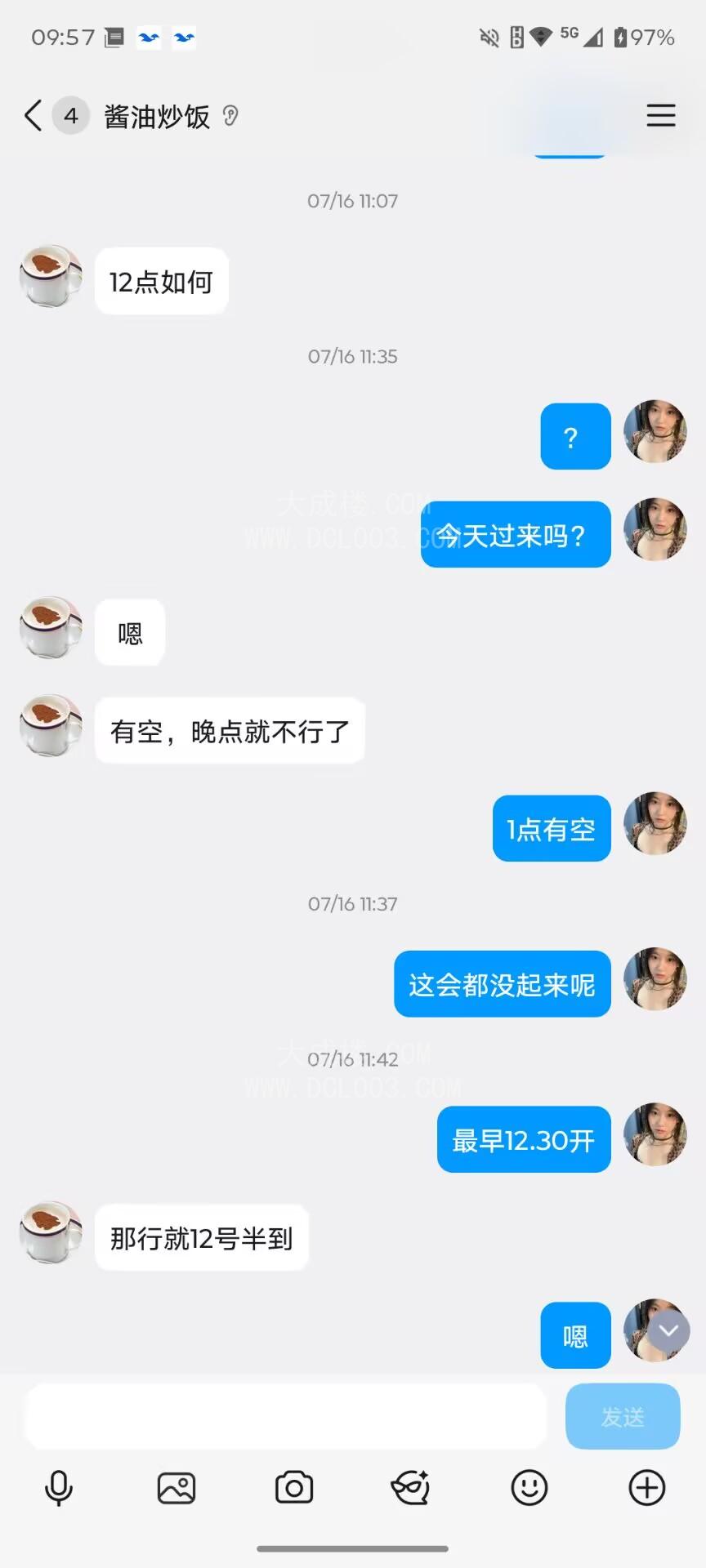 大连沙河口以体验