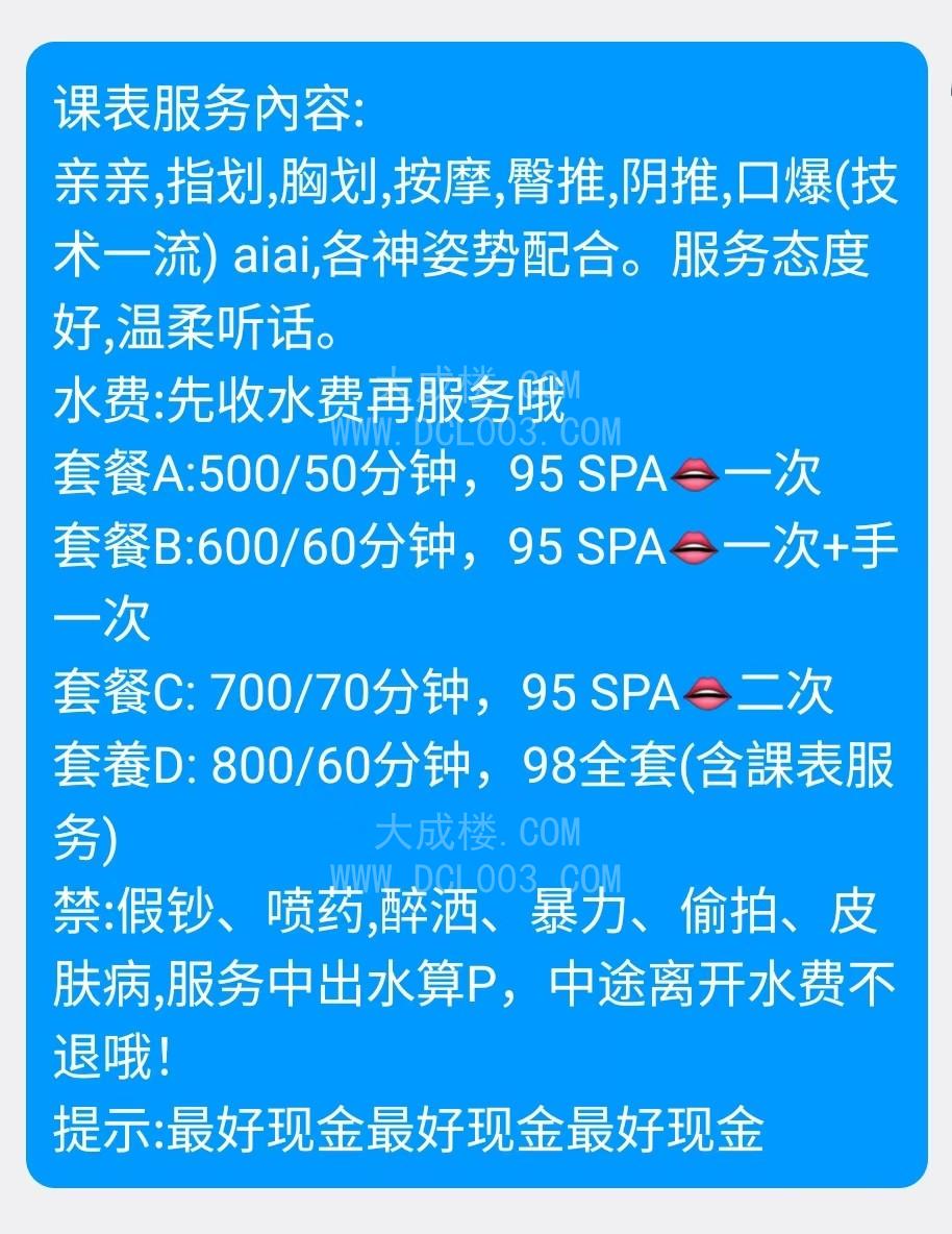 南京江宁体验小少妇