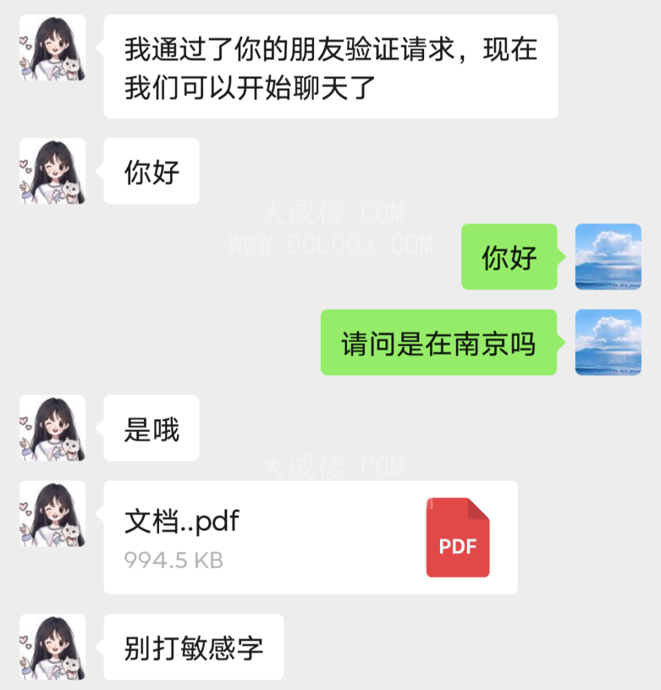 南京市江宁少妇水水