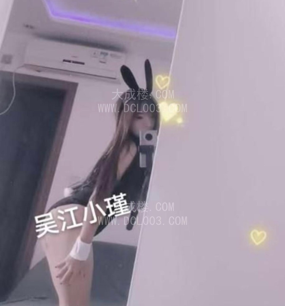 苏州吴江老师潮水多