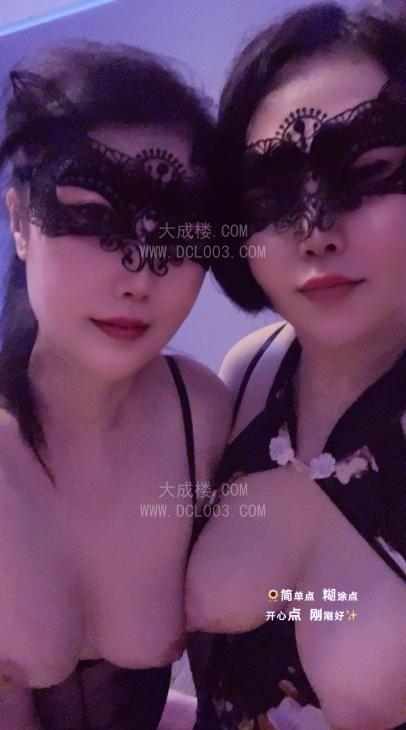 南京鼓楼面具双飞姐妹