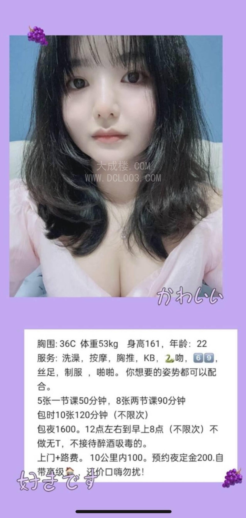 长沙芙蓉肉嘟嘟女孩