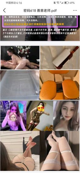 河西日式水床