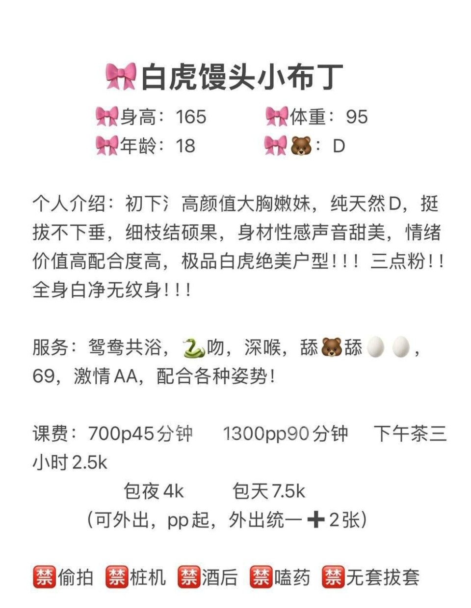 杭州上城小布丁