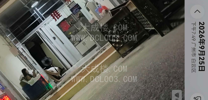 白云地铁站