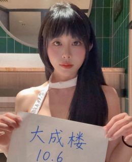 自荐认证内蒙长腿细腰制服团团