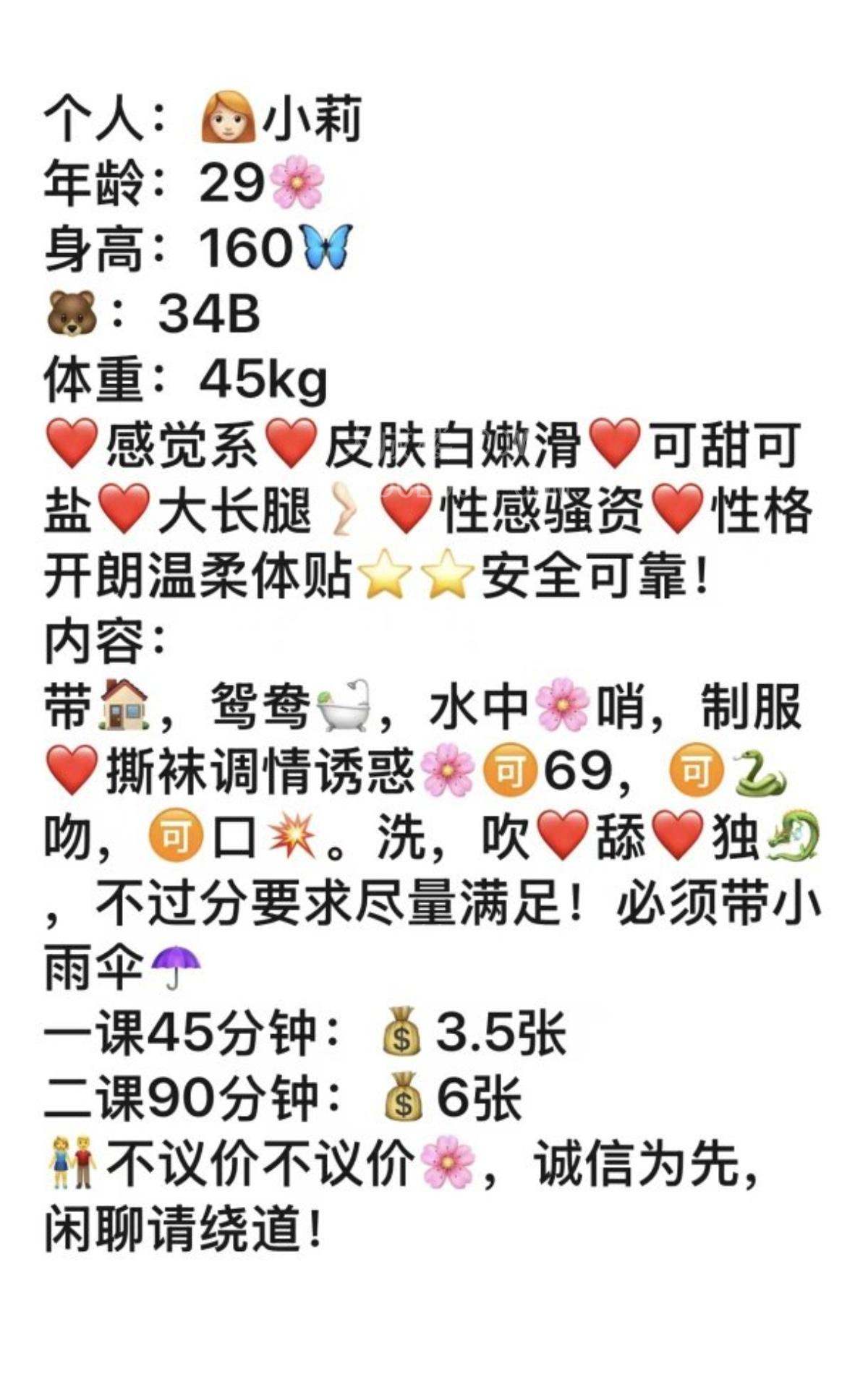 桂林联达小莉